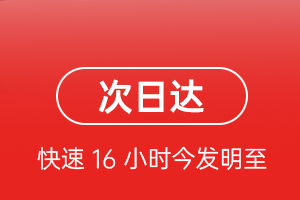 遵义新舟机场快运航空货运 航空货运