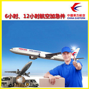 遵义新舟机场快运公司谈空运的四大作用是什么